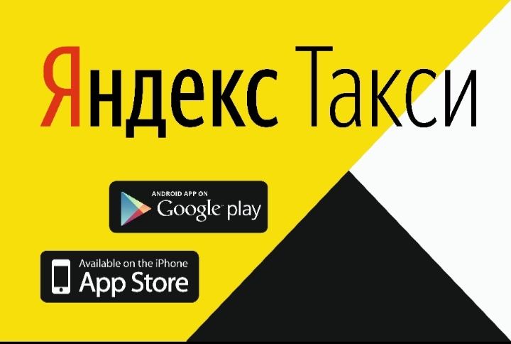 Yandex TaxiSovaYug