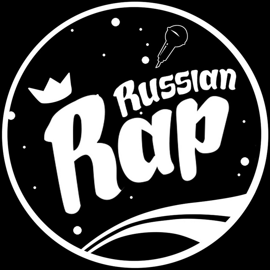 Русский Рэп - Избранное
