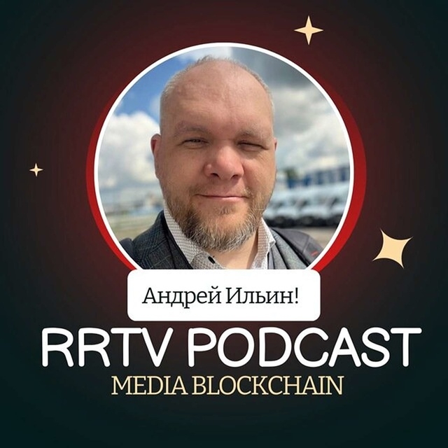 RRTV MEDIA BLOCKCHAIN